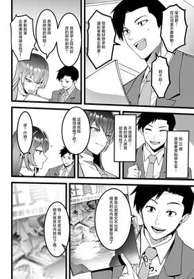 第 2 頁