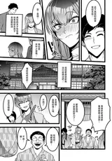 第 3 頁