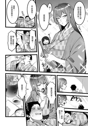 第 4 頁