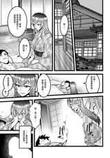 第 5 頁