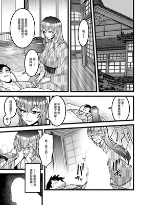 第 5 頁