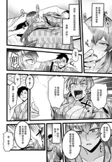 第 6 頁