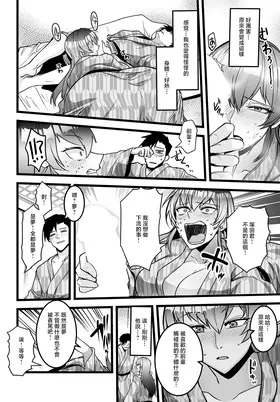 第 6 頁