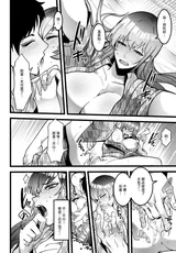 第 8 頁