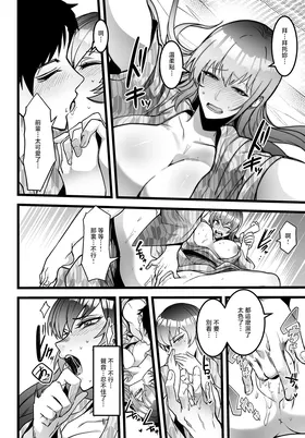 第 8 頁