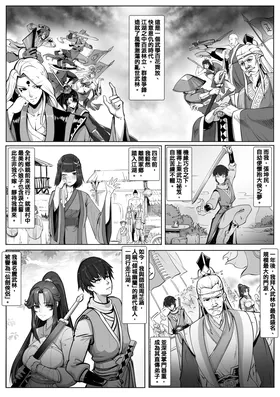 第 2 頁