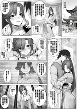 第 3 頁