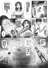 第 8 頁