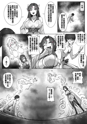 第 8 頁