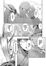 第 7 頁