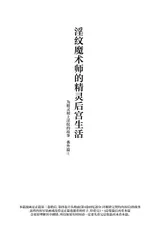 第 3 頁