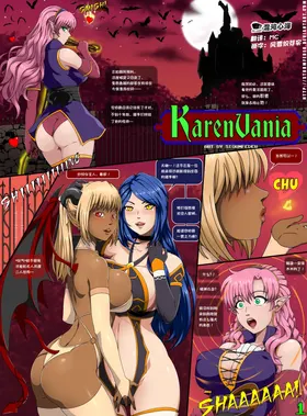 Karenvania (Ongoing) Updated