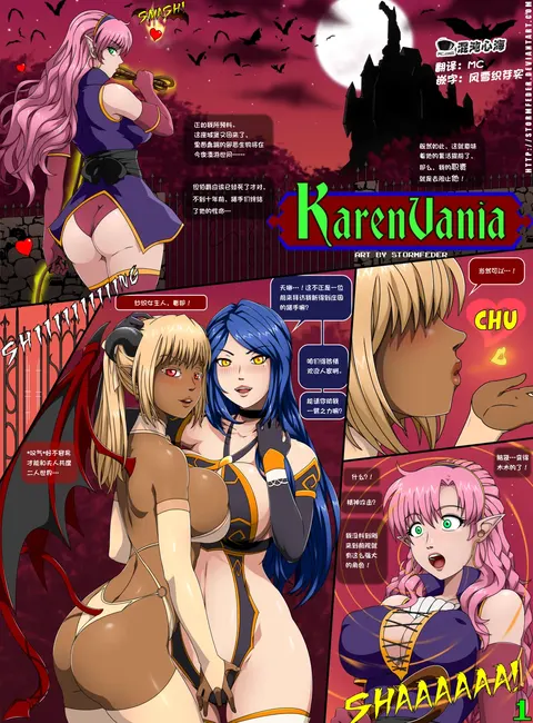 Karenvania (Ongoing) Updated