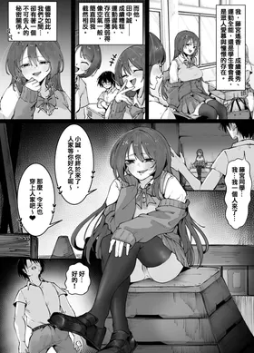 第 2 頁