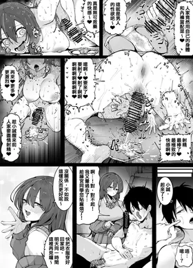 第 8 頁
