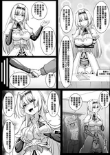第 8 頁
