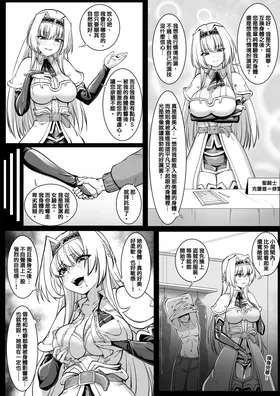第 8 頁