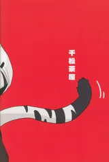 第 2 頁