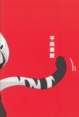 第 2 頁
