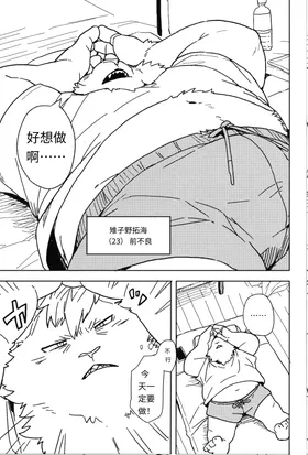 第 3 頁