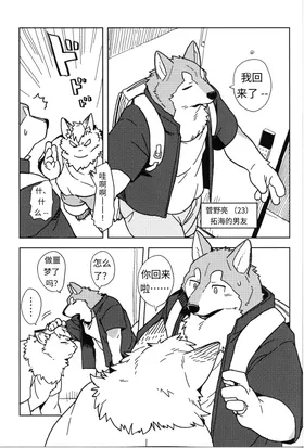 第 5 頁