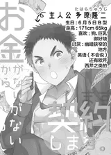 第 2 頁
