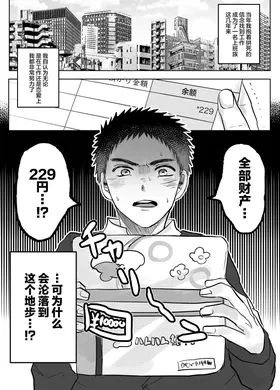 第 3 頁