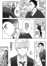 第 4 頁