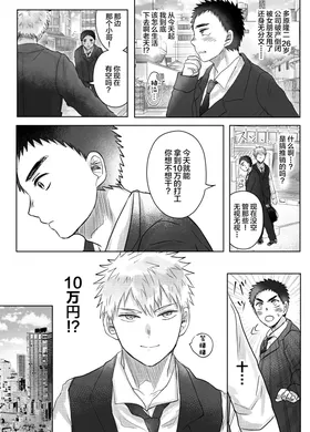 第 4 頁