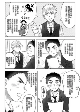 第 6 頁