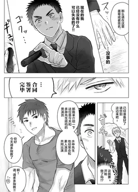 第 7 頁