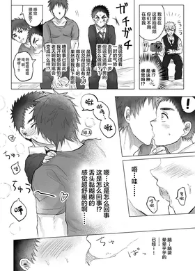 第 8 頁