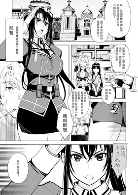 第 3 頁