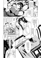 第 5 頁