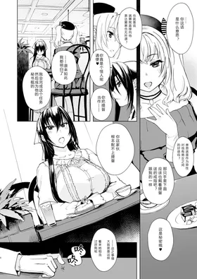 第 6 頁
