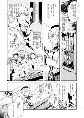 第 7 頁