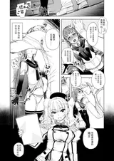 第 8 頁