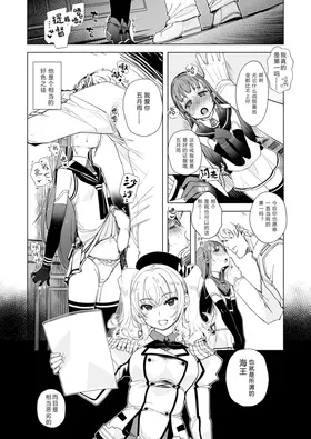 第 8 頁