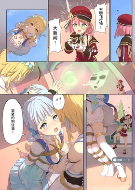 第 8 頁