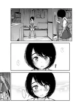 第 5 頁