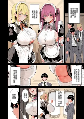第 8 頁