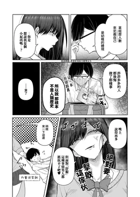 第 6 頁