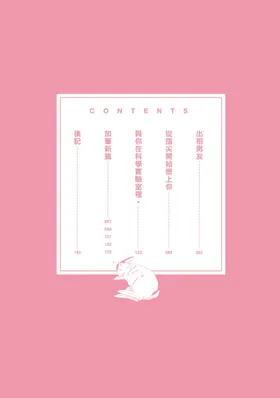 第 3 頁