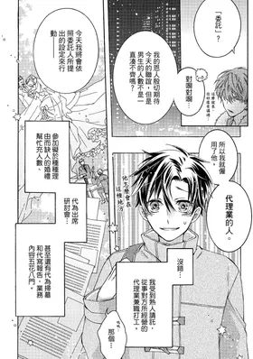 第 7 頁
