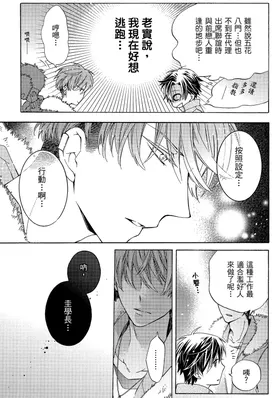 第 8 頁