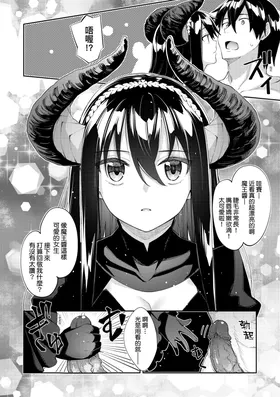 第 8 頁