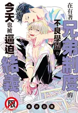 第 1 頁
