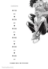 第 2 頁