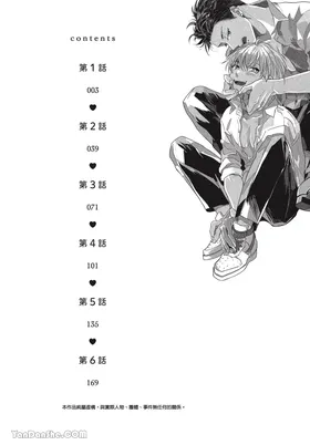 第 2 頁
