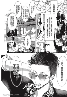 第 6 頁